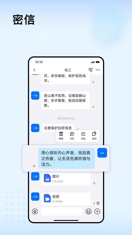 图灵卫士官方版