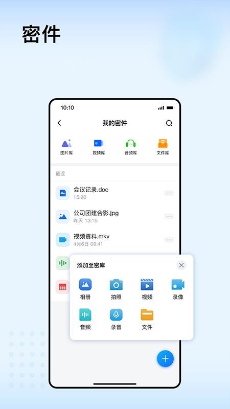 图灵卫士官方版