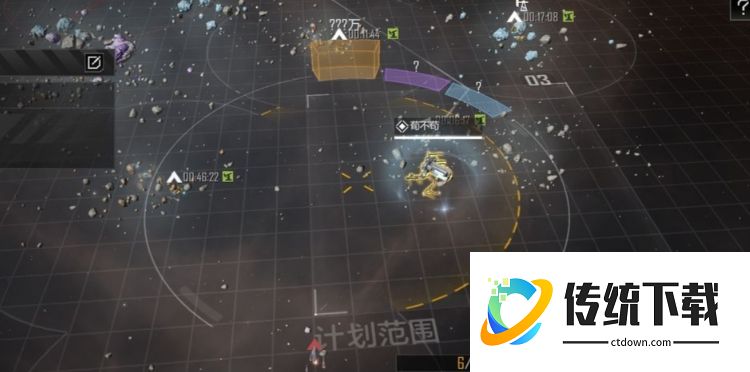 无尽的拉格朗日综合基地怎么打