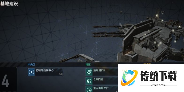 无尽的拉格朗日综合基地怎么打