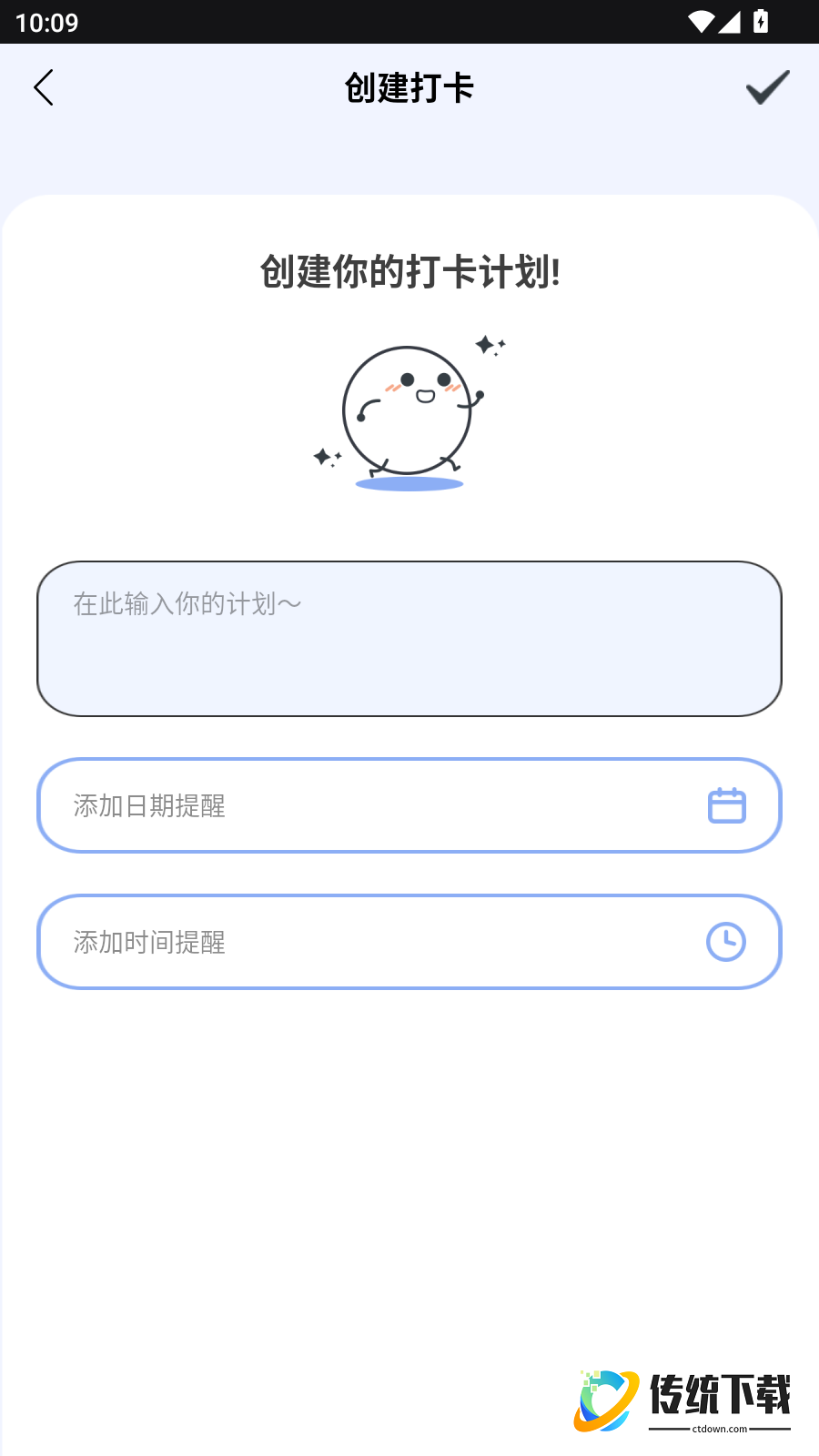 河长在线官方版
