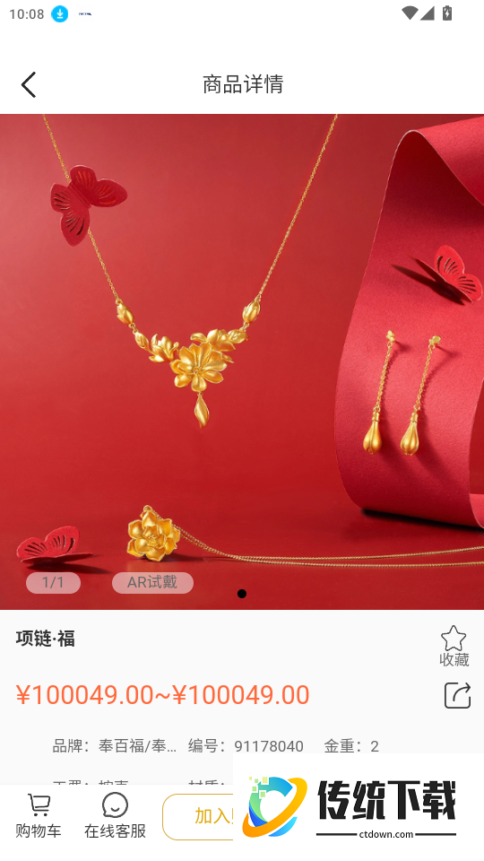 金多多官网版