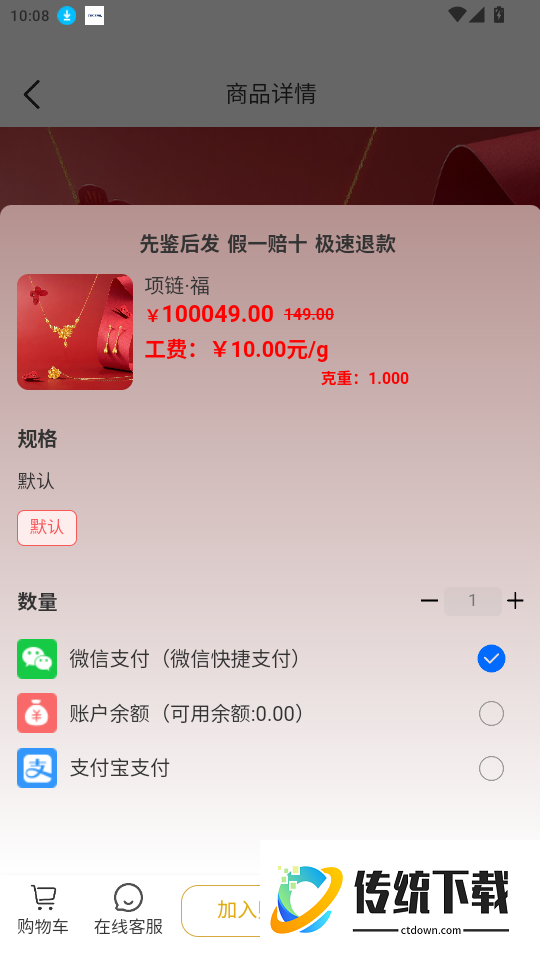 金多多官网版