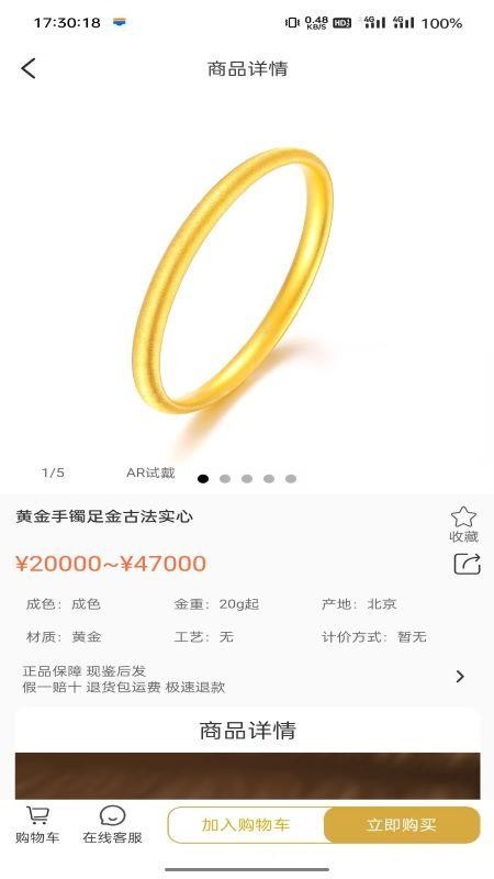金多多官网版