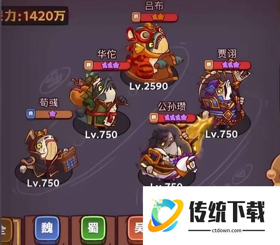 咸鱼之王孙策 5750 关卡通关攻略：主 C 阵容搭配与打法详解