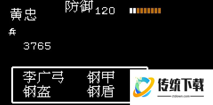 吞食天地 2 李广弓获取攻略：详细位置与获得方法一览