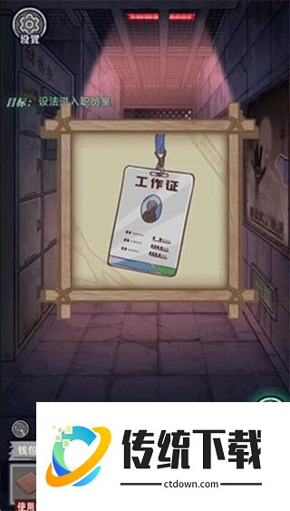 极限逃脱之咒村奇案