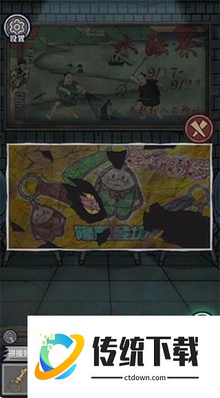 极限逃脱之咒村奇案