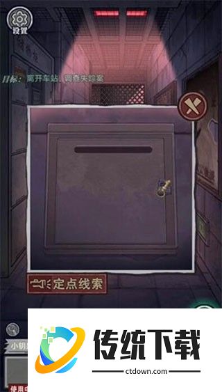 极限逃脱之咒村奇案