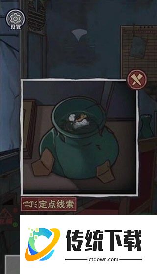 极限逃脱之咒村奇案