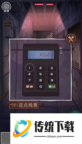 极限逃脱之咒村奇案