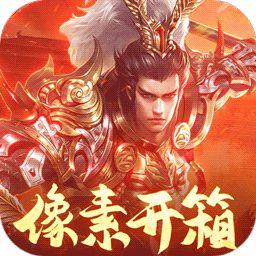 群英打三国小游戏