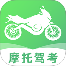 摩托车驾考学车通手机版