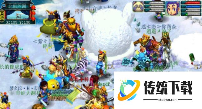 梦幻西游北俱芦洲怎么去