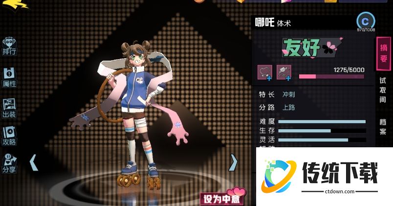 非人学园哪吒最强出装与玩法攻略：新手必看连招技巧