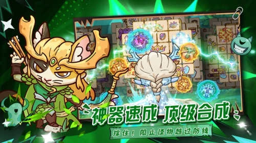 勇敢者历险记小游戏