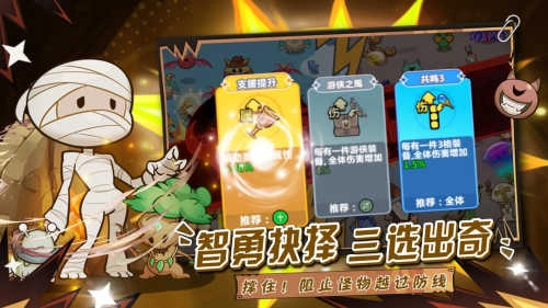 勇敢者历险记小游戏