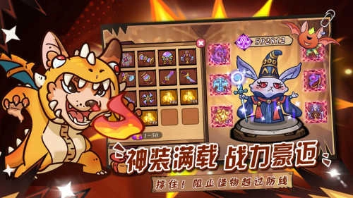 勇敢者历险记小游戏