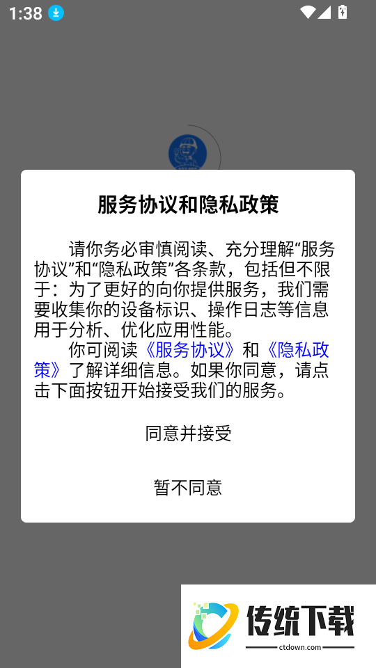 小蓝哥手艺人最新版