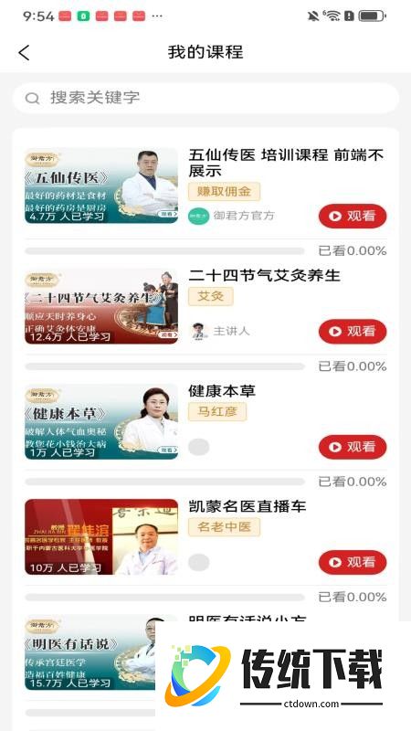 悦享生活最新版