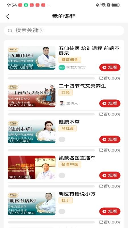 悦享生活最新版