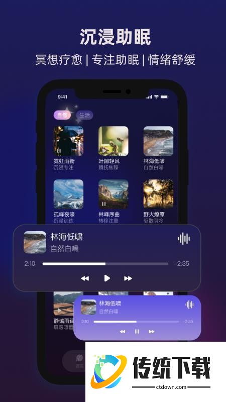 六爻排盘宝免费版