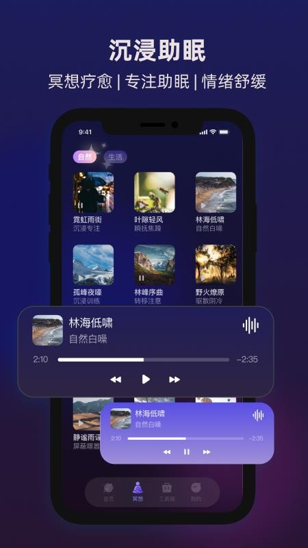 六爻排盘宝免费版