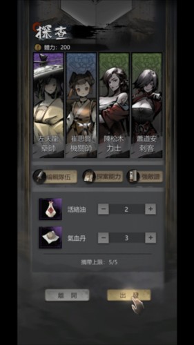 神探九凤诡事录