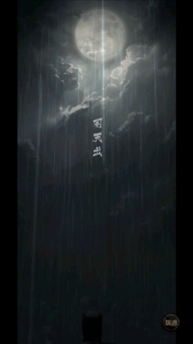 神探九凤诡事录