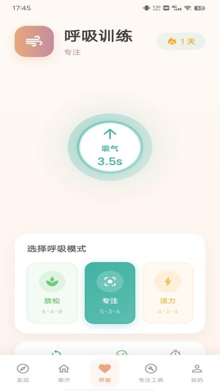 心栖岛免费版