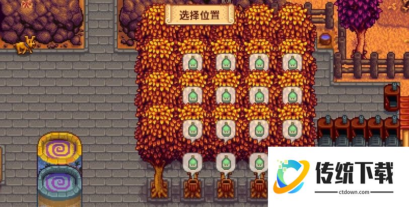 星露谷物语树液有什么用