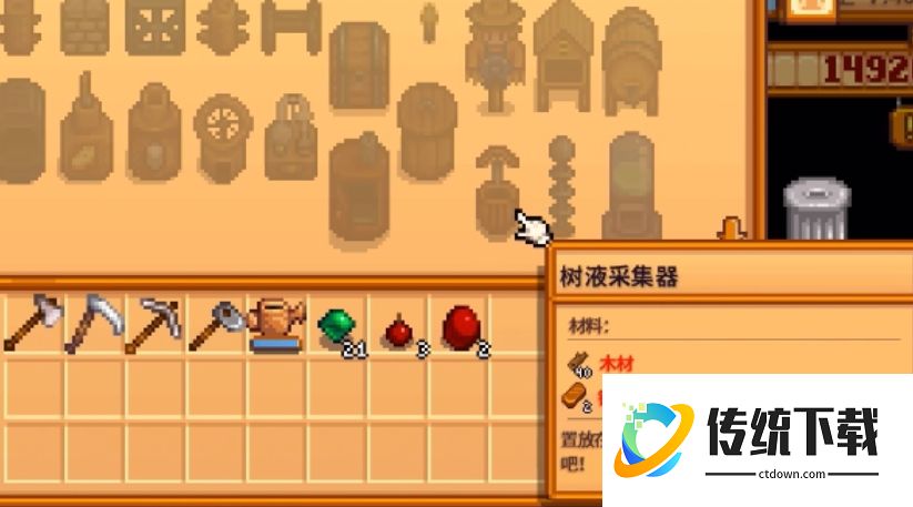 星露谷物语树液有什么用？全用途解析与获取攻略