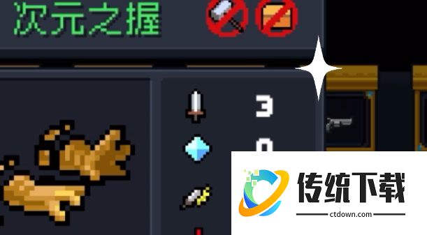 元气骑士次元之握怎么用？最强使用技巧与搭配攻略