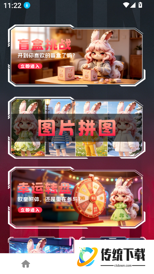桌面互动宠物安卓版
