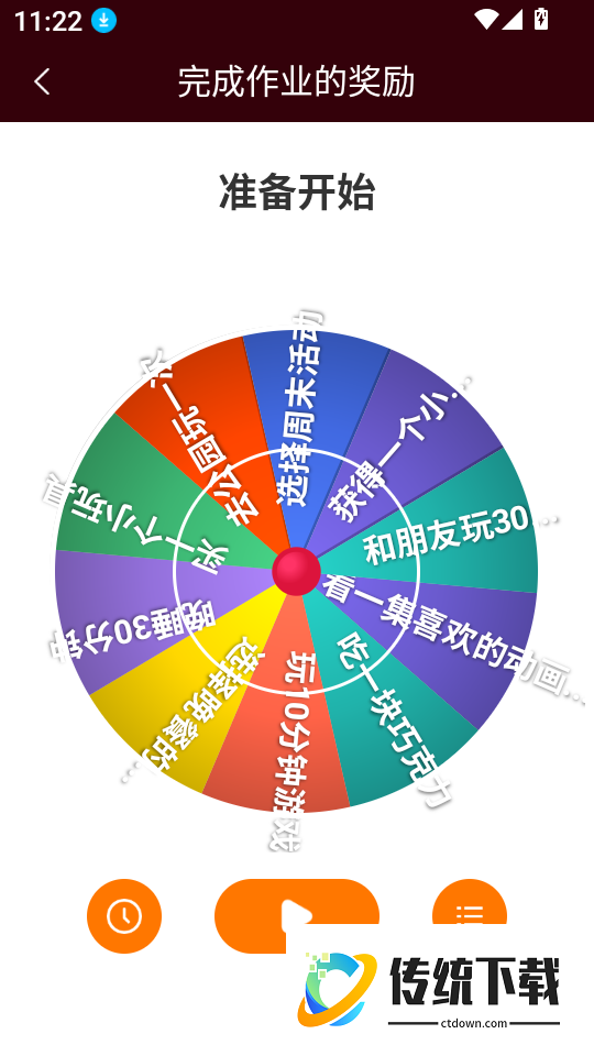 桌面互动宠物安卓版