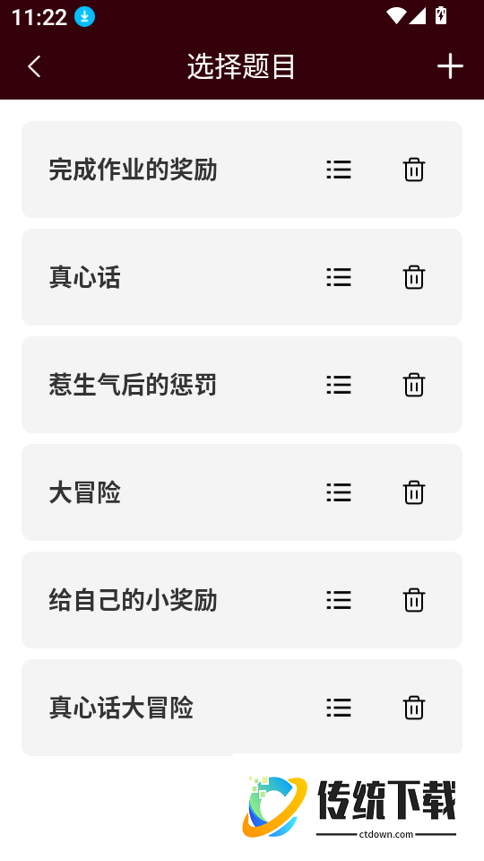 桌面互动宠物安卓版