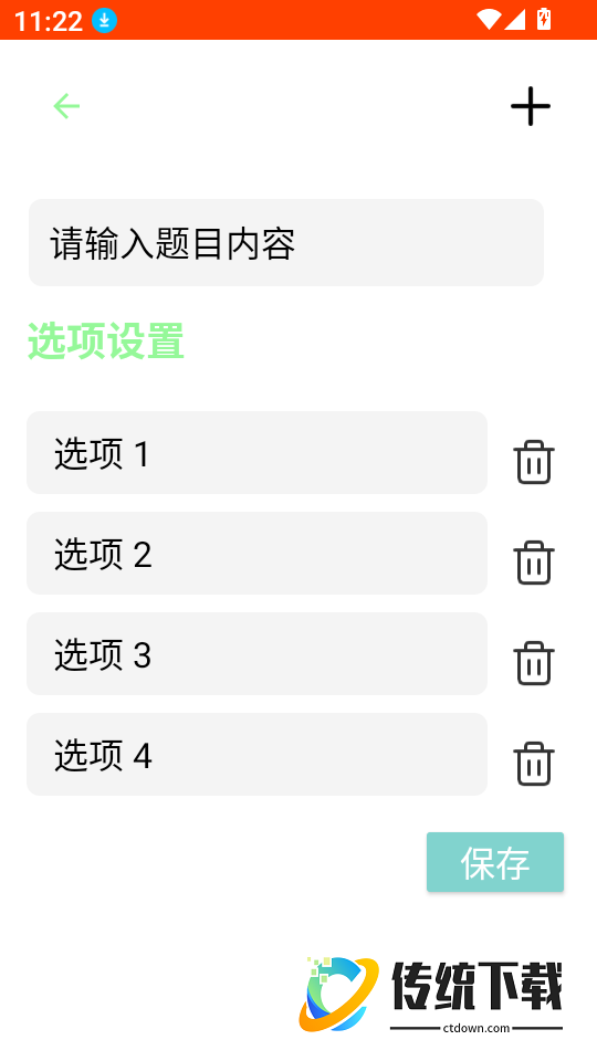 桌面互动宠物安卓版