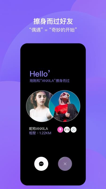 路游侠官方版