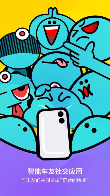 路游侠官方版