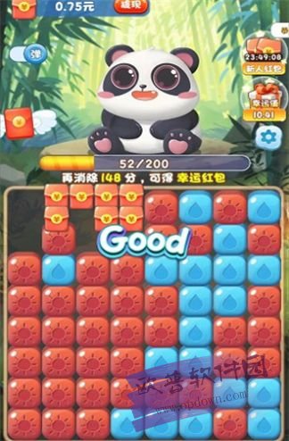 百变熊猫