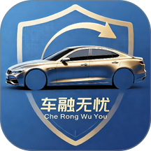 车融无忧手机版