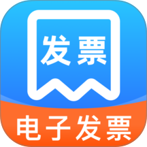 电子发票税务查验官网版