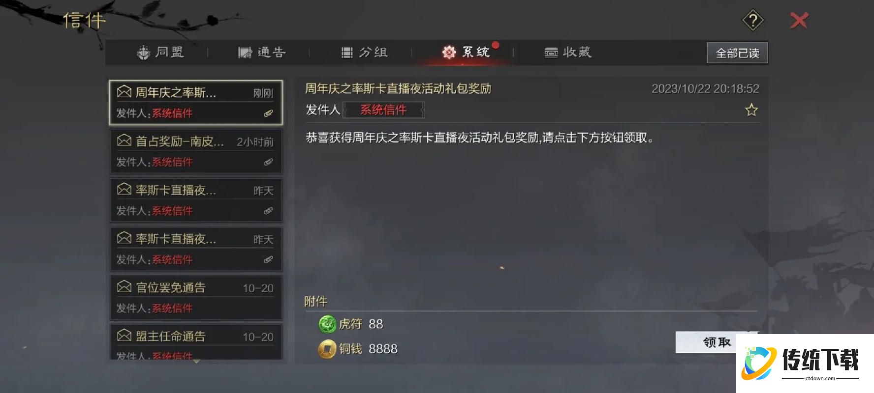 率土之滨虎符怎么刷？2024 最新免费获取与快速刷取攻略
