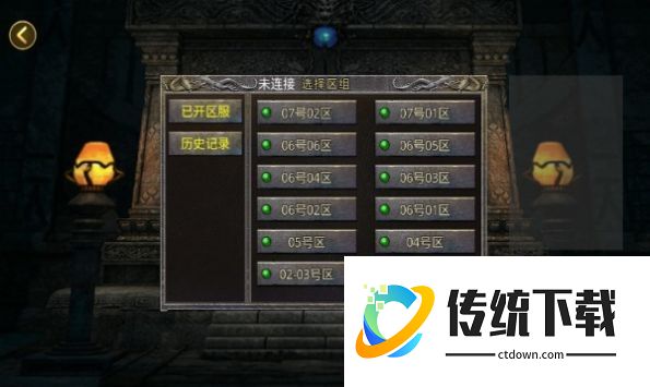 180齐天火龙