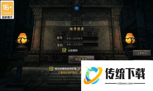 180齐天火龙