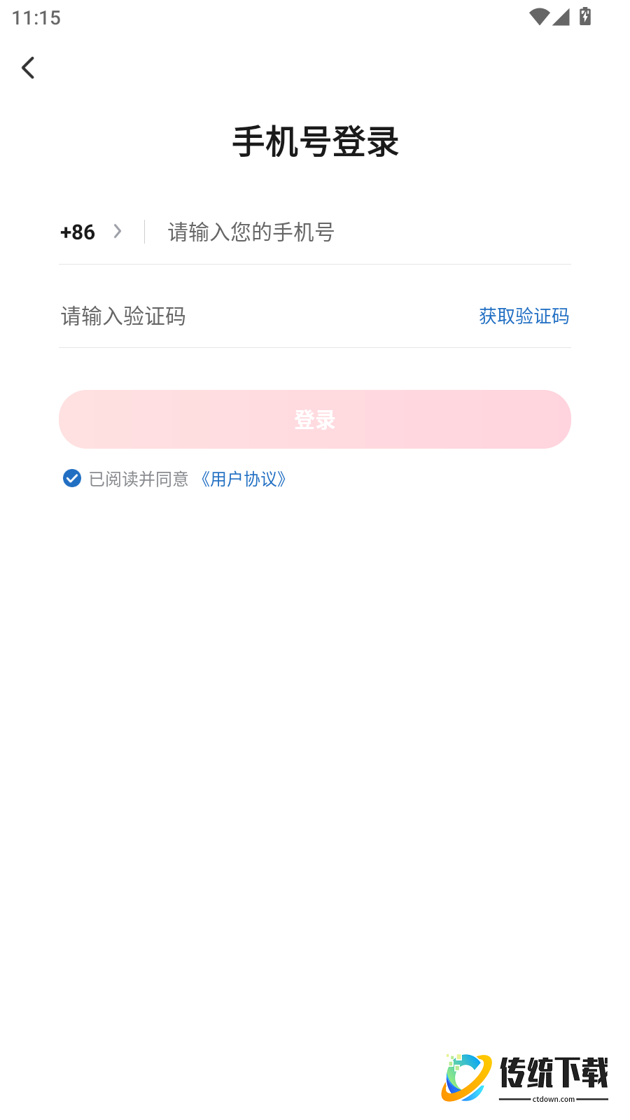 小狐最新版