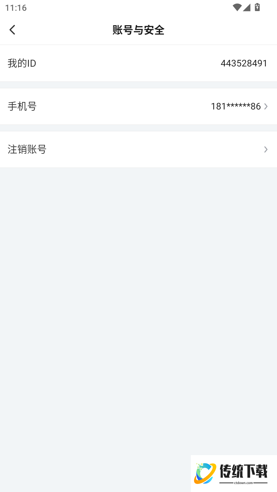 小狐最新版