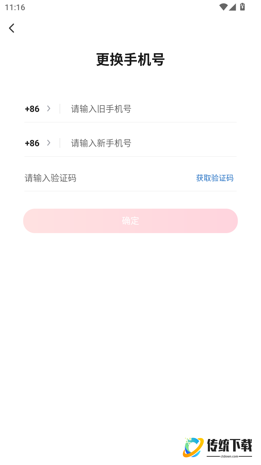 小狐最新版