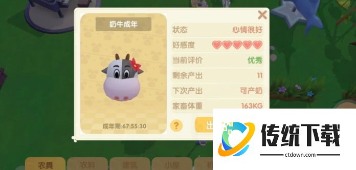 摩尔庄园牧场动物怎么生产？快速繁殖与产出全攻略
