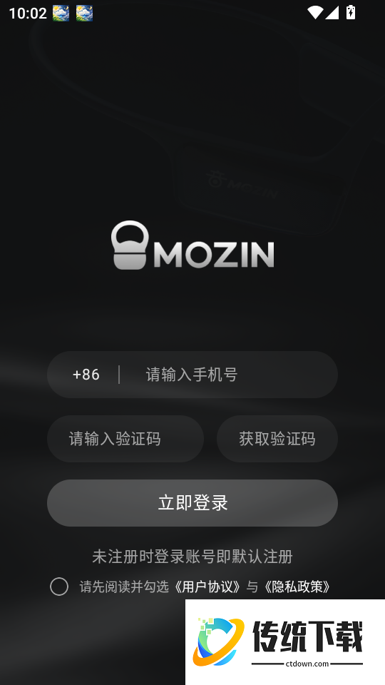 Mozin免费版